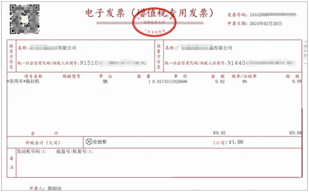 发票系统，从入门到精通