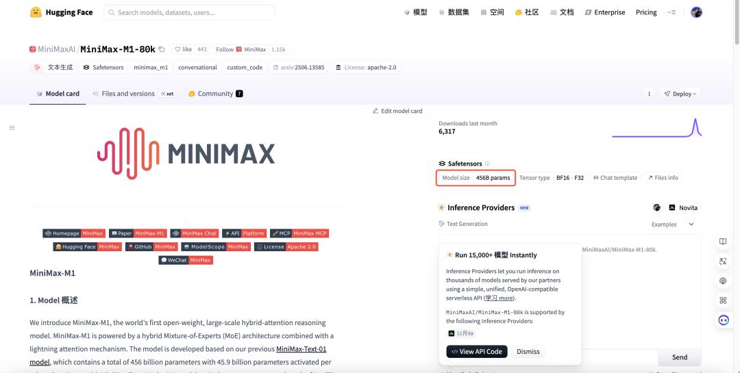 这个中国AI小厂，靠