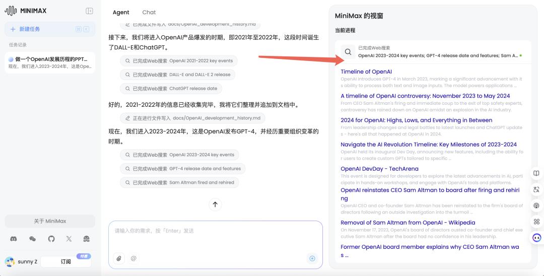 这个中国AI小厂,靠