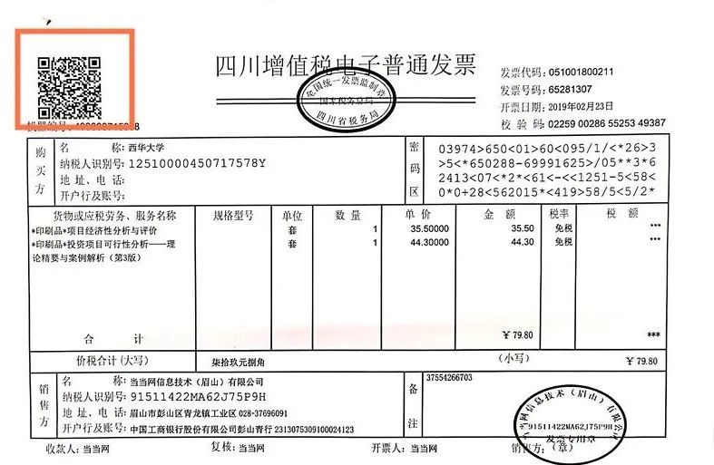 知识库问答效果总翻车？RAG完整策略指南