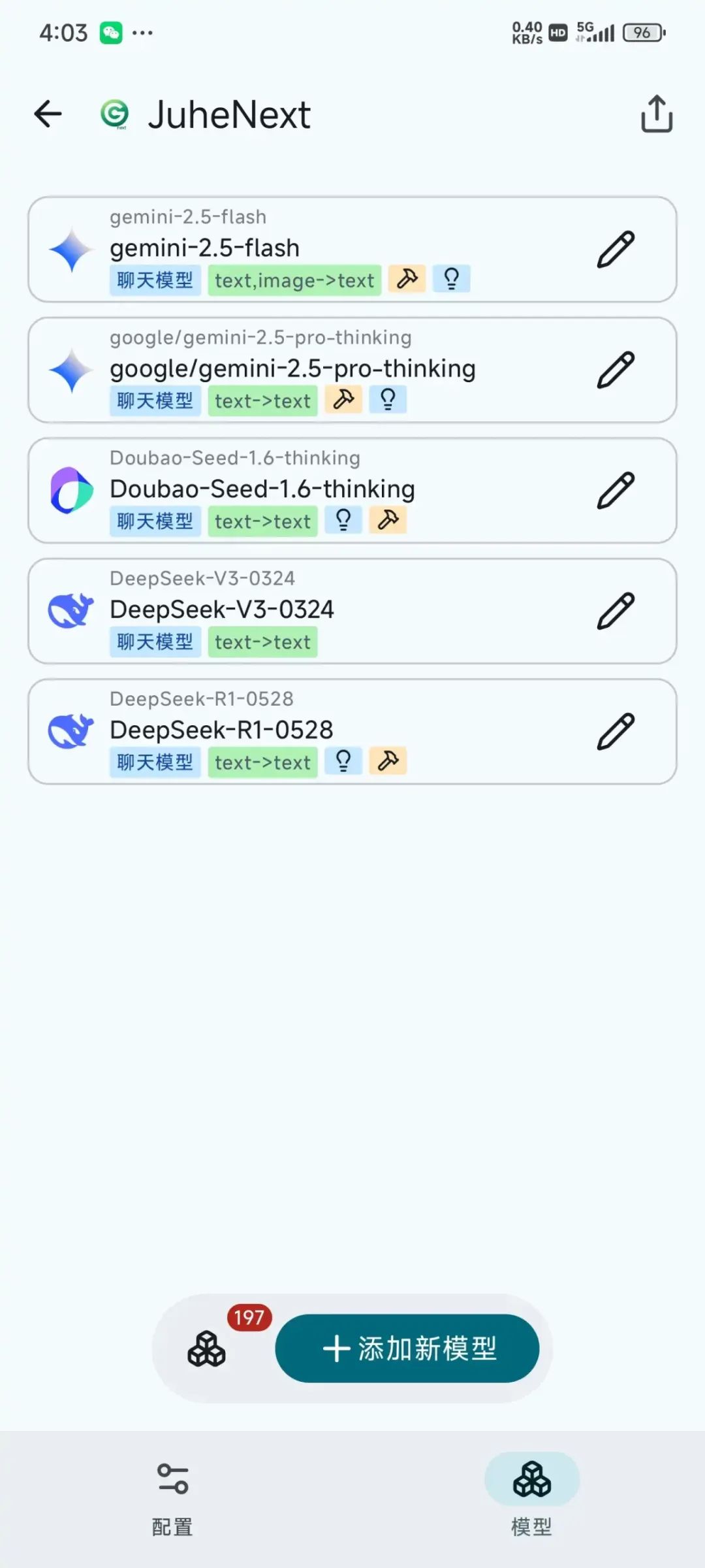 null 适合国内使用Gemini模型的最佳安卓ai程序