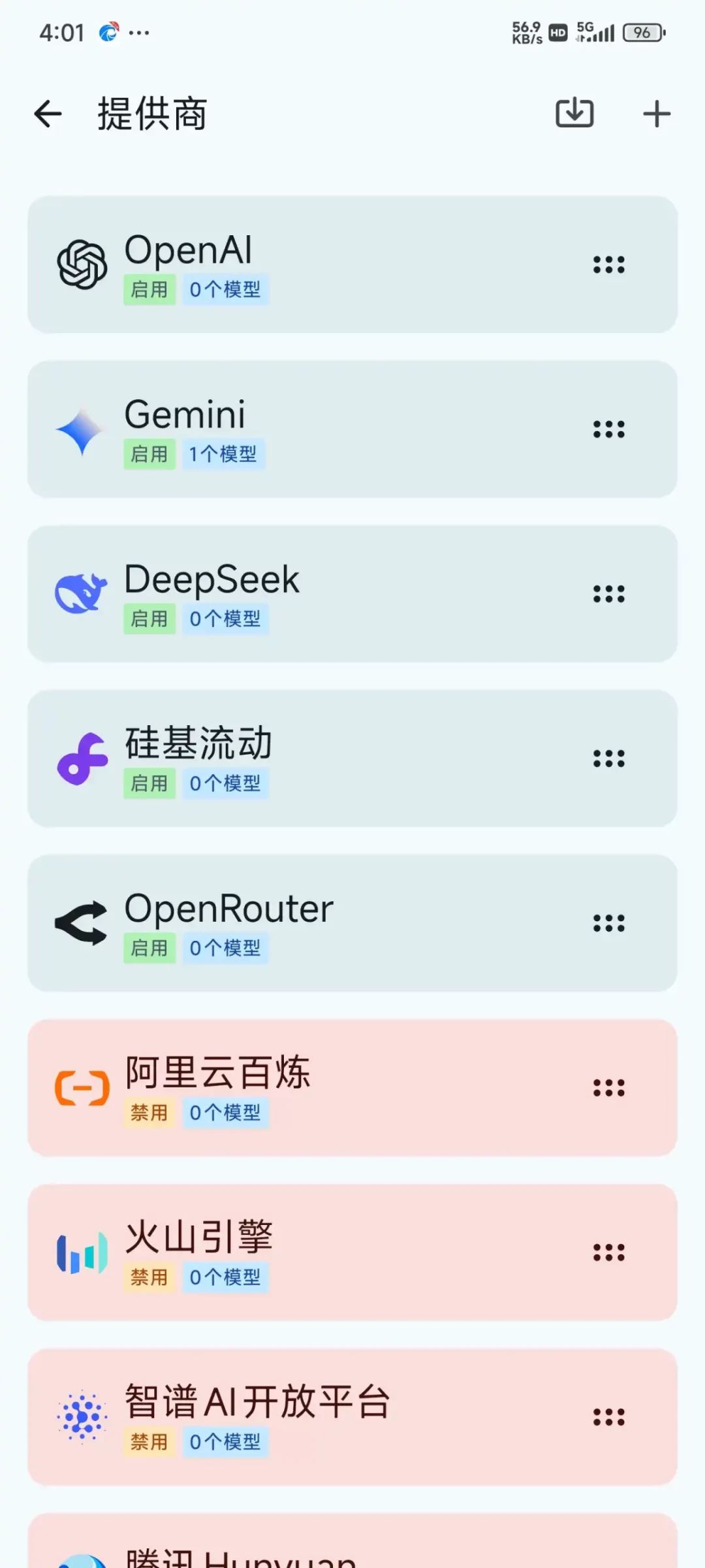 null 适合国内使用Gemini模型的最佳安卓ai程序