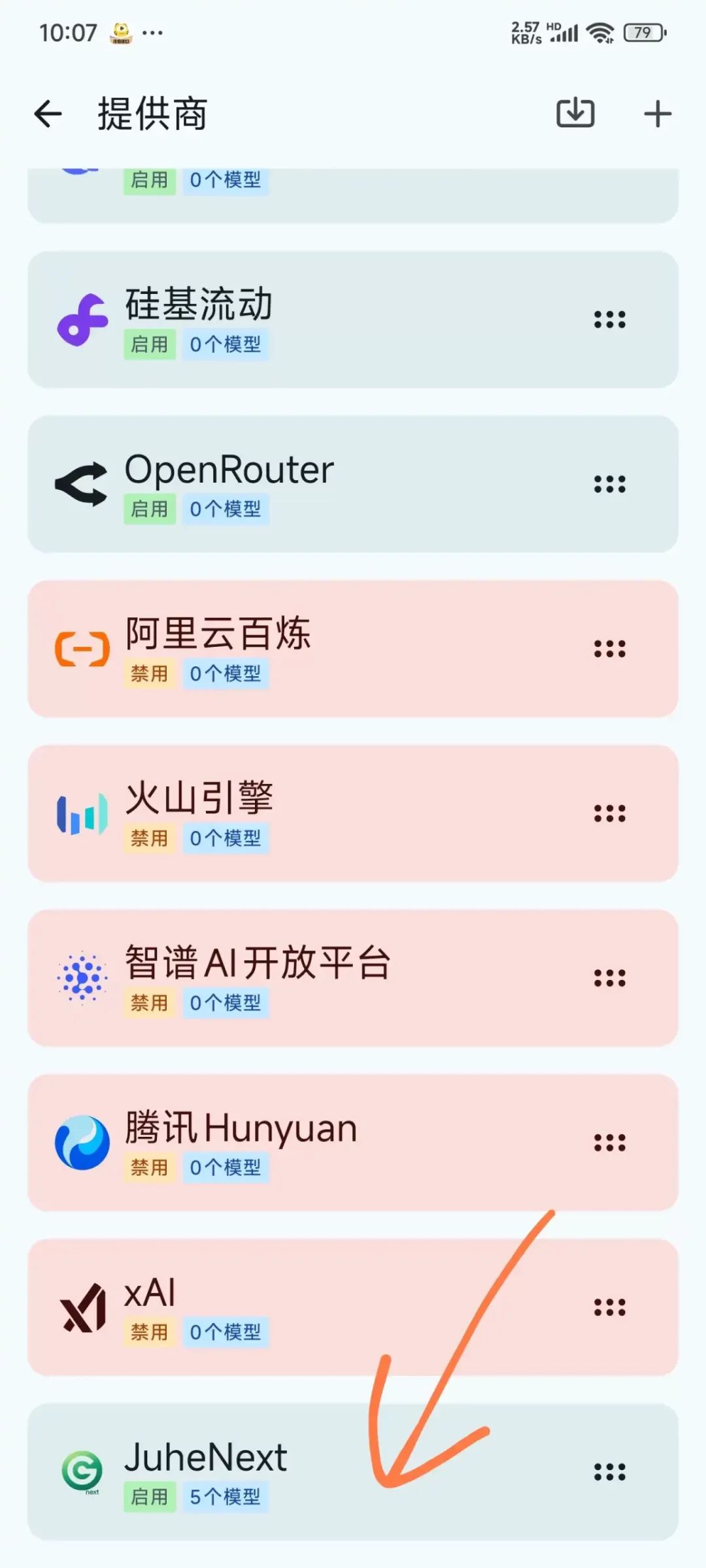 null 适合国内使用Gemini模型的最佳安卓ai程序