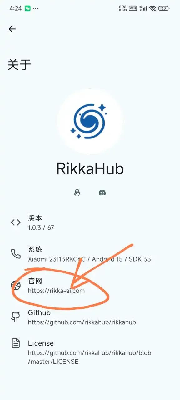null 适合国内使用Gemini模型的最佳安卓ai程序
