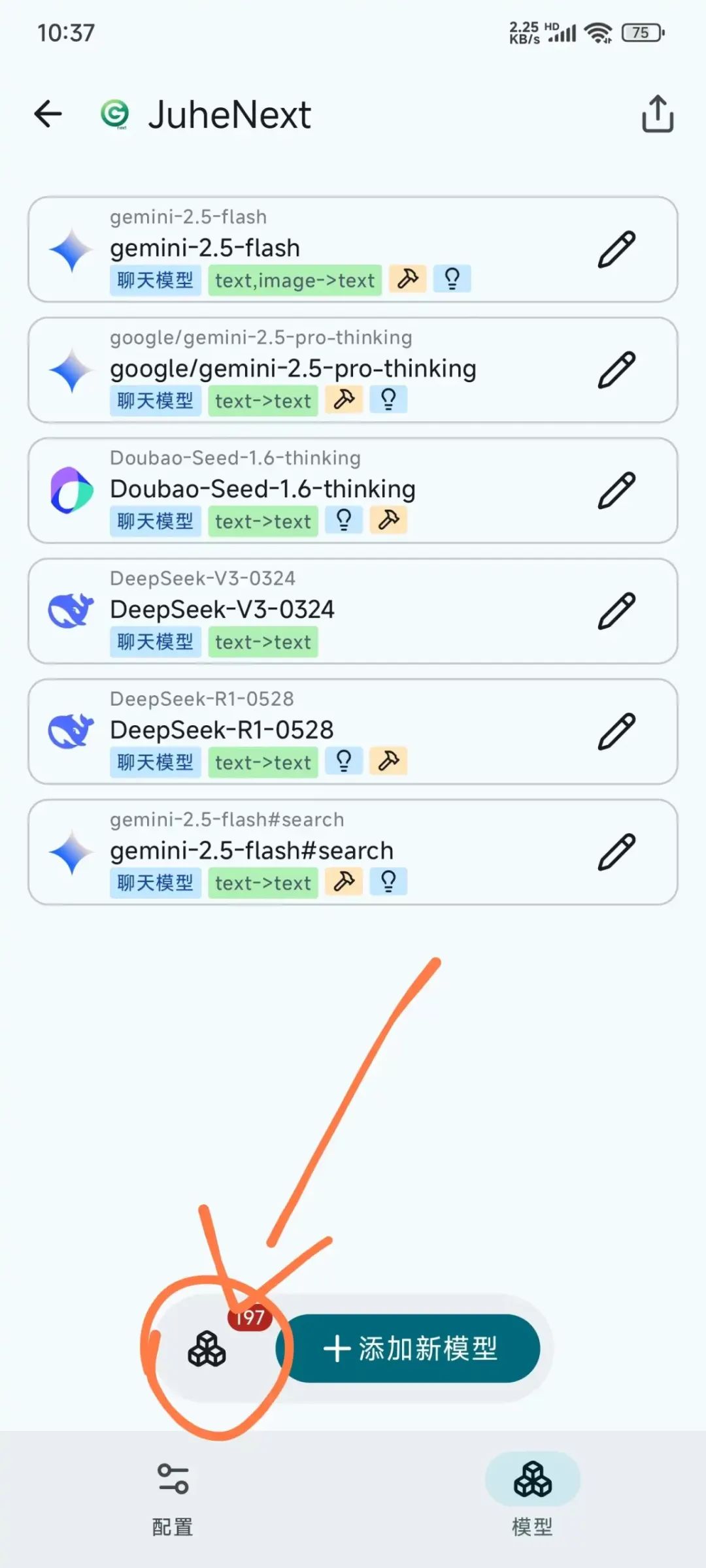 null 适合国内使用Gemini模型的最佳安卓ai程序