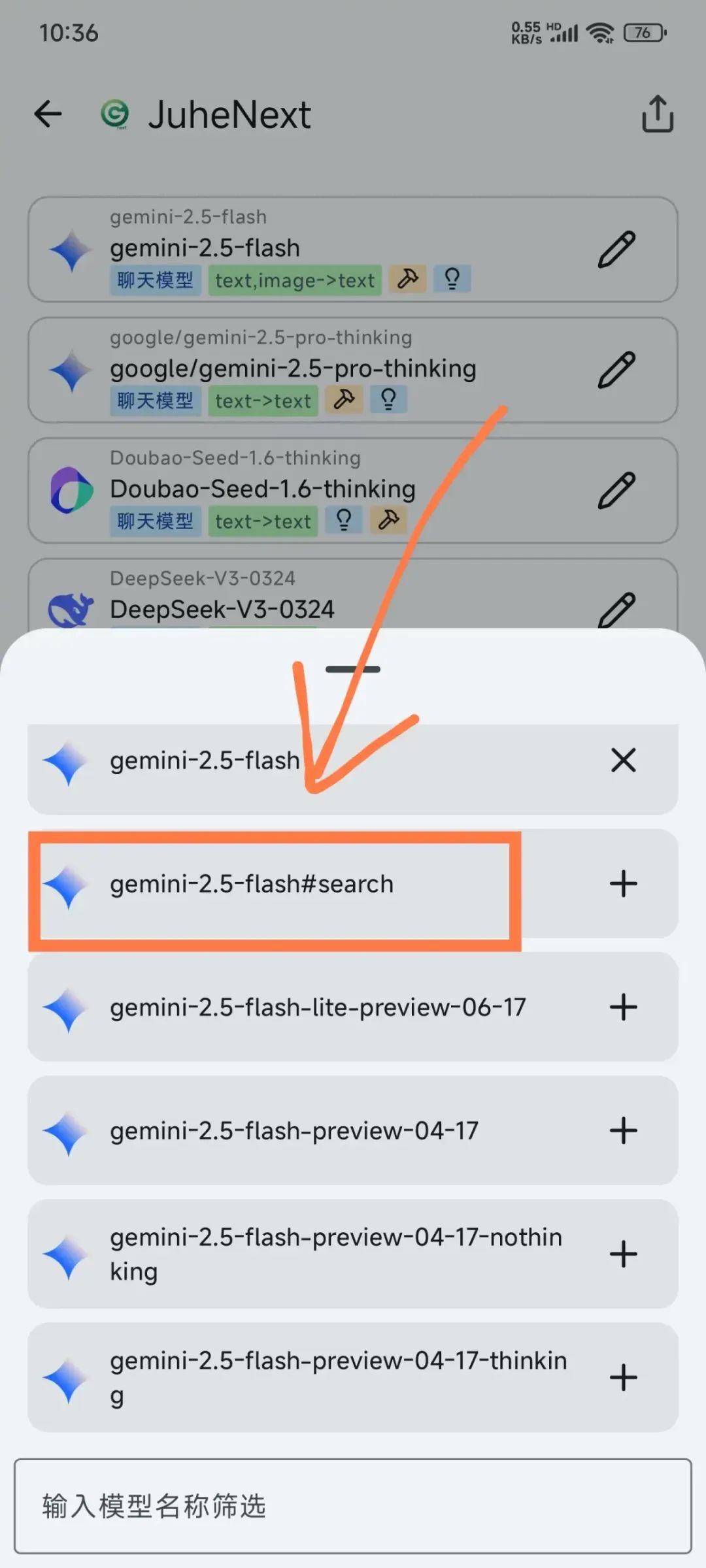 null 适合国内使用Gemini模型的最佳安卓ai程序