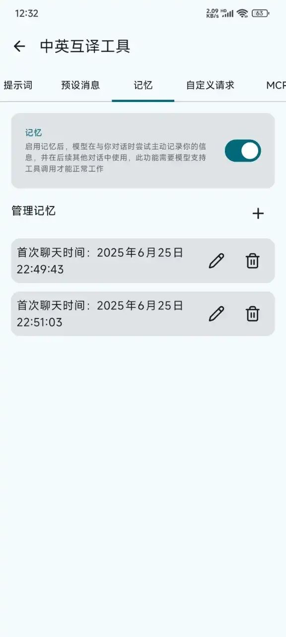 null 适合国内使用Gemini模型的最佳安卓ai程序