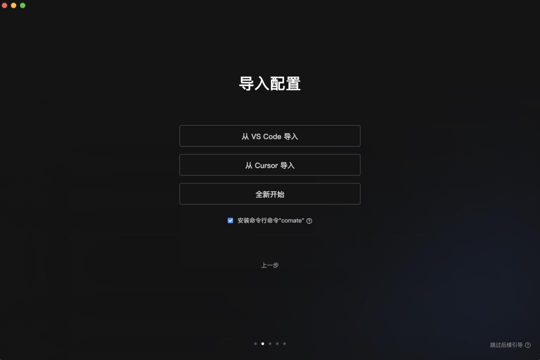 李彦宏:你们期待已久的国产AI IDE巅峰之作,它来了!