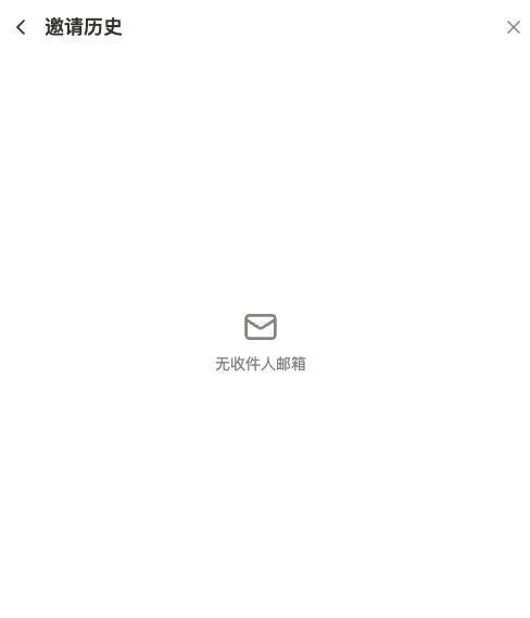 AI产品经理都要学的AI增长产品框架：Manus积分邀请榜