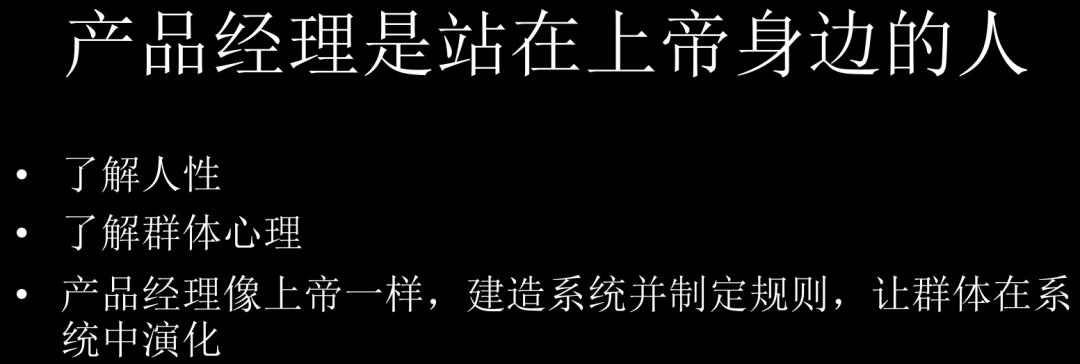 加入腾讯，学到的7大价值观和产品观！洞察人性的极致！