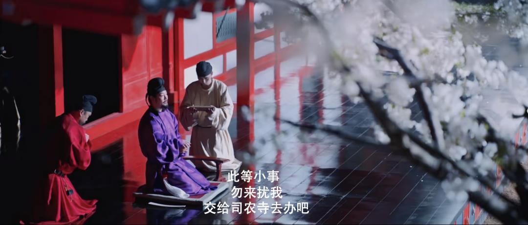 看《长安的荔枝》，品生鲜供应链