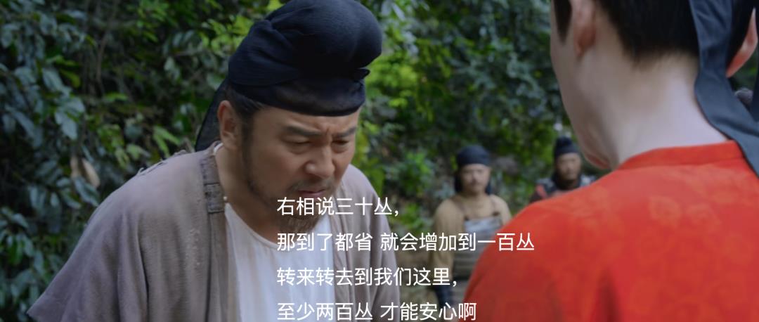 看《长安的荔枝》，品生鲜供应链