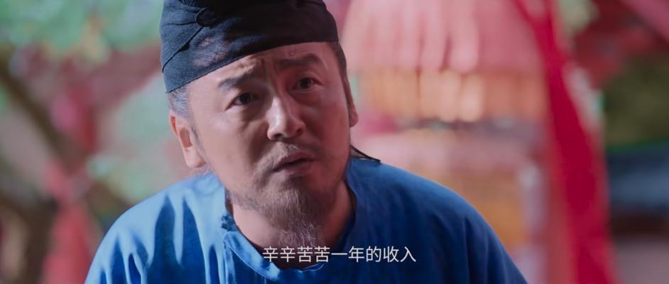 看《长安的荔枝》，品生鲜供应链