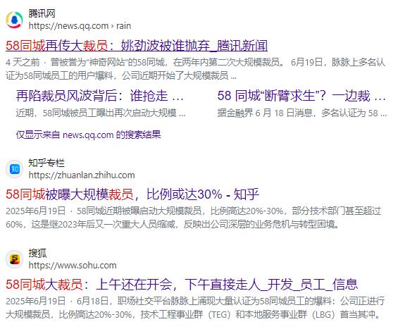 明年35岁，在被某音辞退前，我偷偷做了这些事