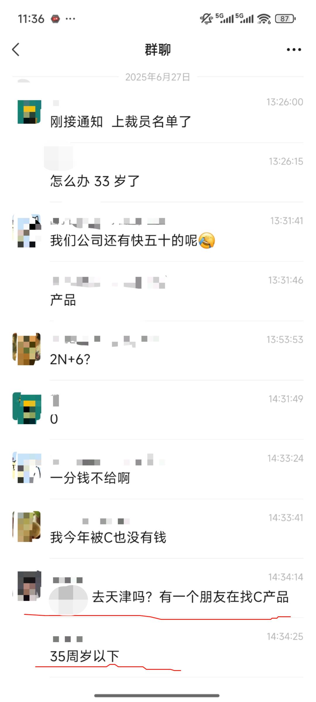 明年35岁，在被某音辞退前，我偷偷做了这些事