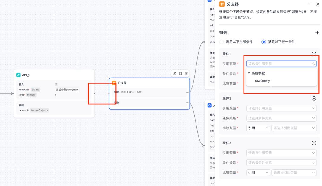 一文搞懂 AI Agent 八大核心概念