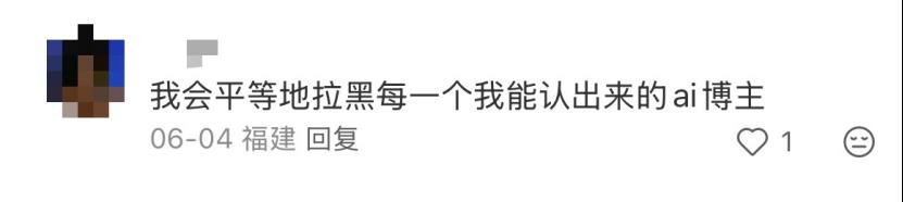 你说话怎么一股 AI 味儿？