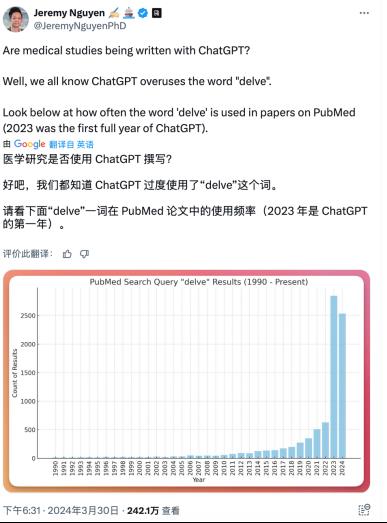 你说话怎么一股 AI 味儿？