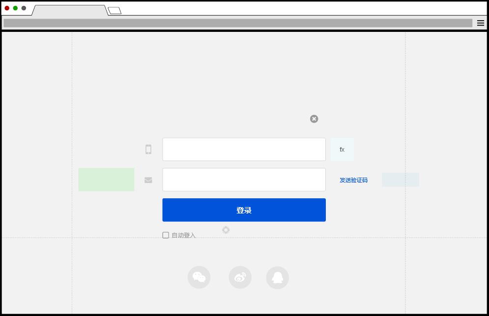 Axure PR 9 验证码登录 案例