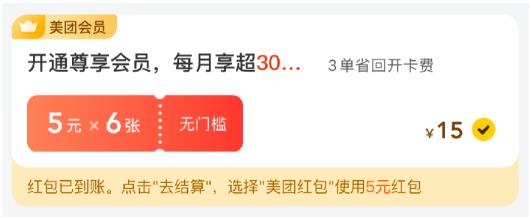 写给小白的“支付入门”
