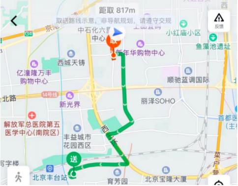 写给小白的“支付入门”