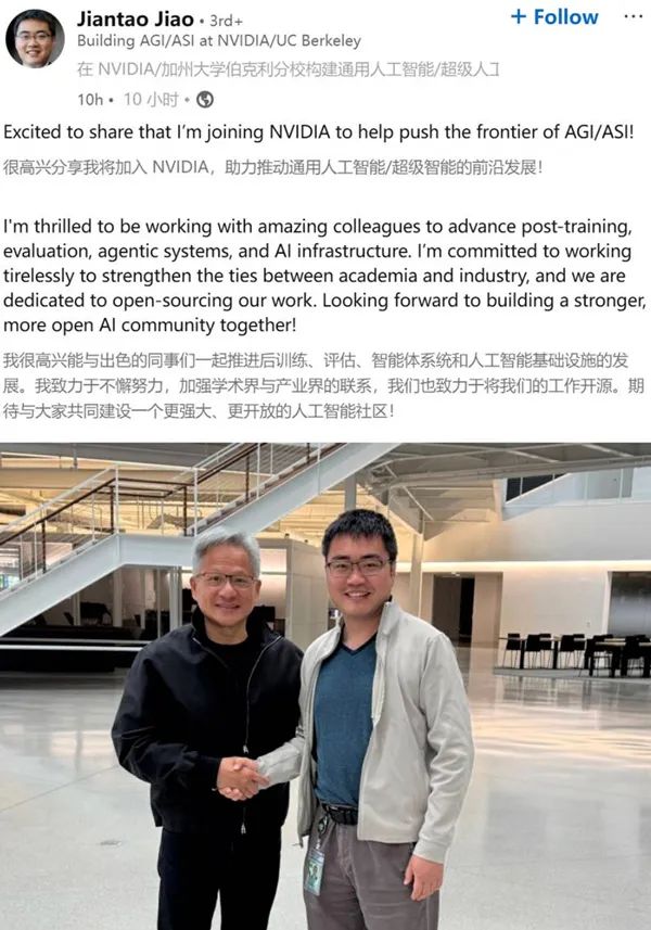 英伟达青睐清华系“大脑”，3年3次收购，电子工程系亮瞎眼
