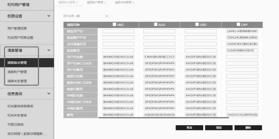 通过外币支付系统，赚外汇，真香！