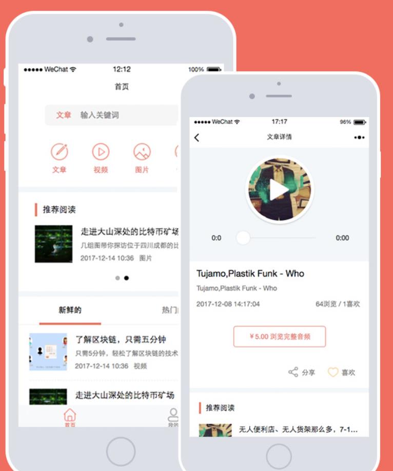 微信支付MCP上线，支付产品经理又要爆发了，PM可以做的2个方向