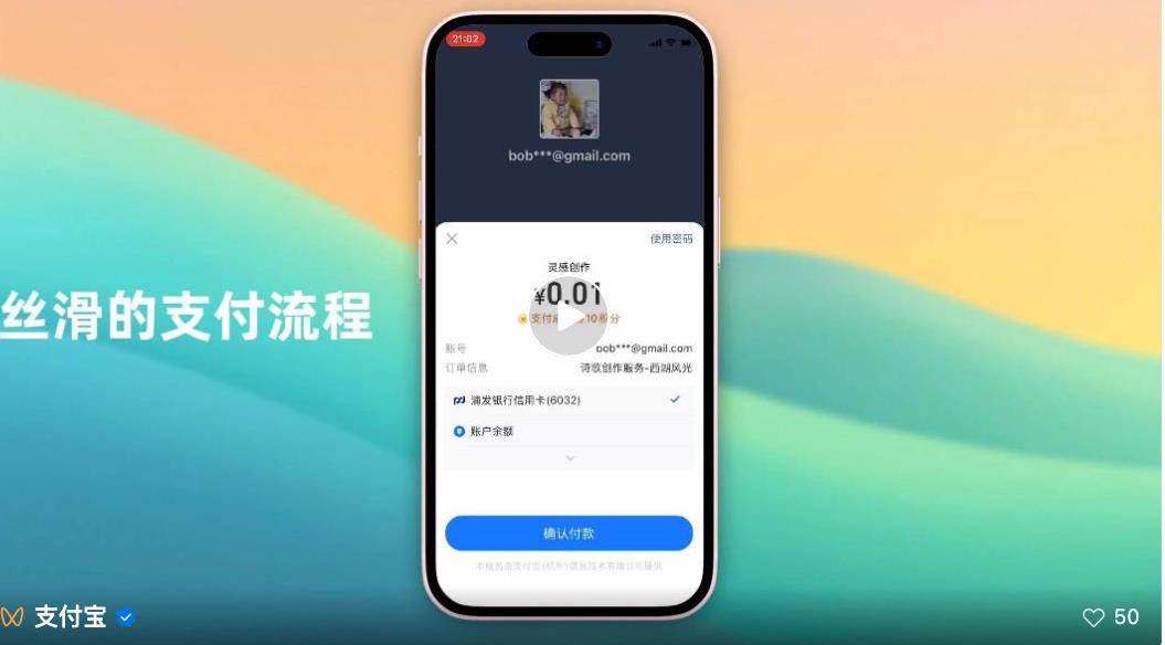 微信支付MCP上线，支付产品经理又要爆发了，PM可以做的2个方向