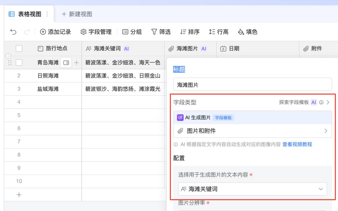 钉钉刚刚发布的 AI 产品,正在塑造企业软件的未来