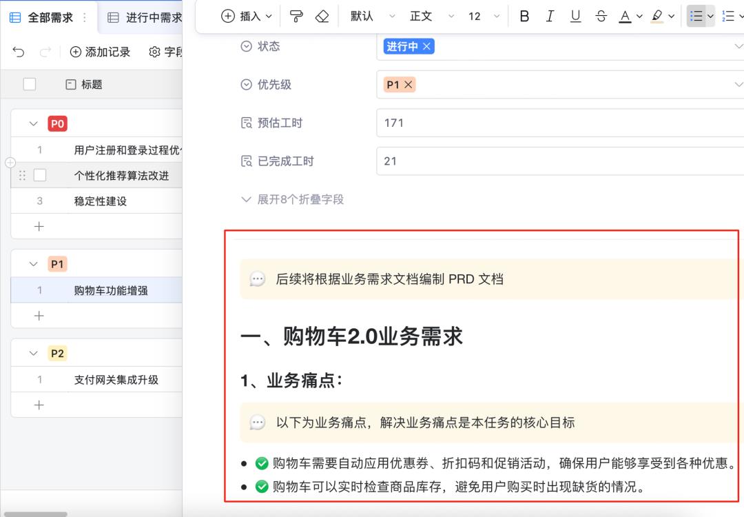 钉钉刚刚发布的 AI 产品,正在塑造企业软件的未来