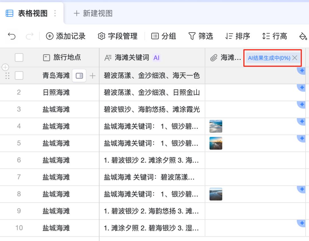 钉钉刚刚发布的 AI 产品,正在塑造企业软件的未来