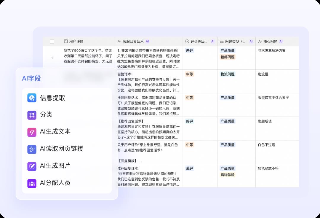 钉钉刚刚发布的 AI 产品,正在塑造企业软件的未来