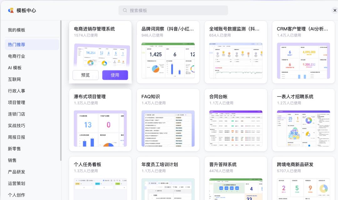 钉钉刚刚发布的 AI 产品，正在塑造企业软件的未来