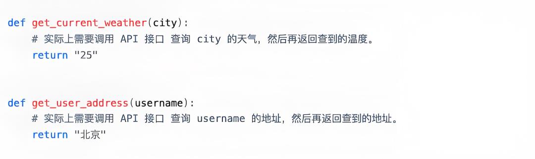 10 分钟搞懂 AI Agent