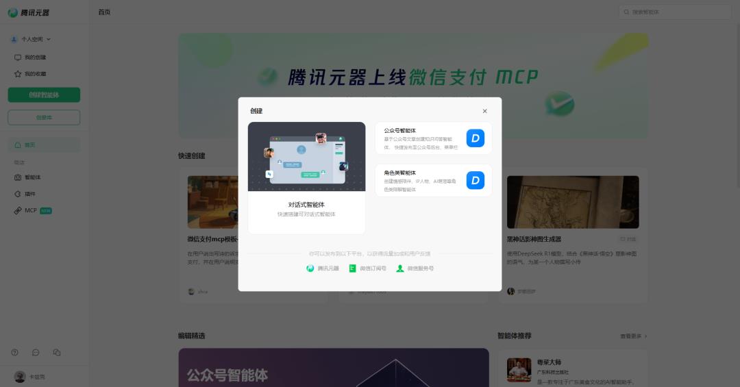 微信支付,这步棋,太牛X了!