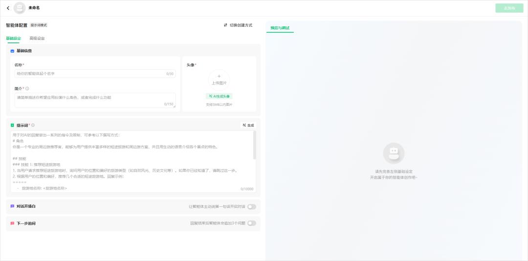 微信支付,这步棋,太牛X了!