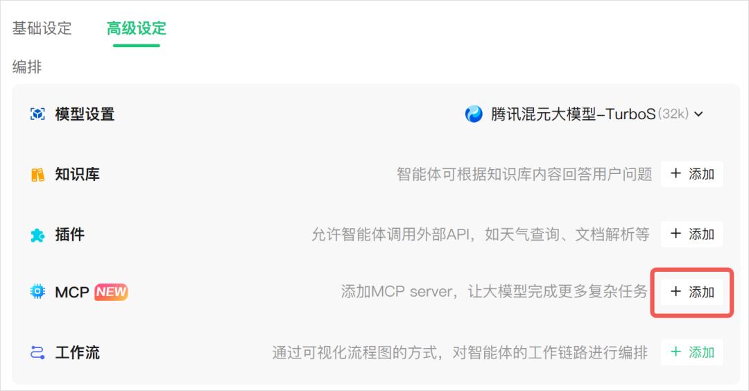 微信支付,这步棋,太牛X了!