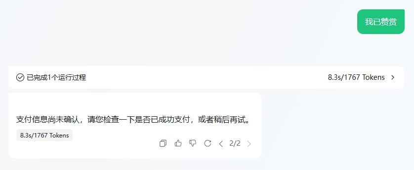 微信支付,这步棋,太牛X了!