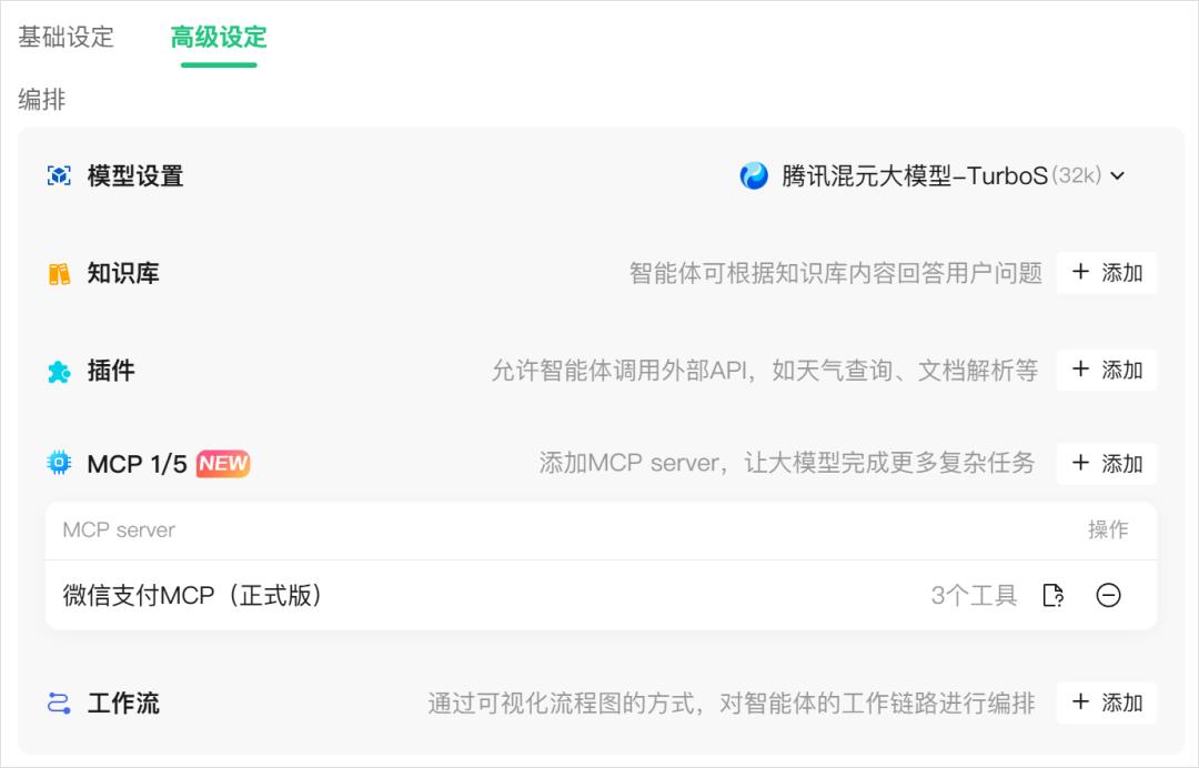 微信支付,这步棋,太牛X了!