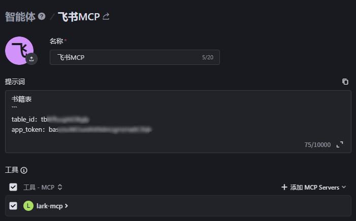 3 分钟讲透什么是 MCP，AI 小白也能懂！