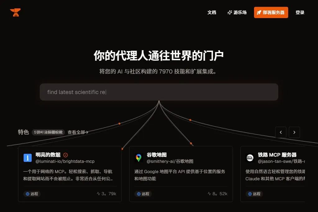 3 分钟讲透什么是 MCP，AI 小白也能懂！