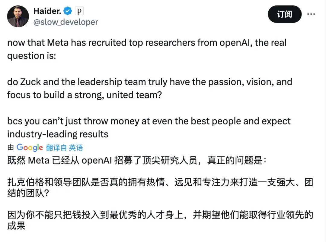小扎1亿挖OpenAI华人天才,为何犯众怒也要华人?马斯克:AI一半是中国人