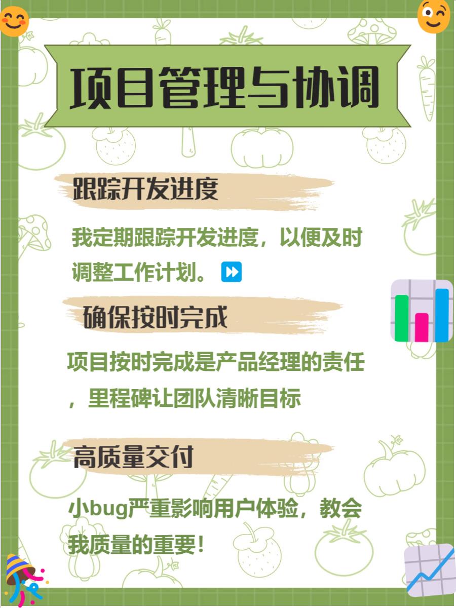 40 岁产品经理也能突围战:从
