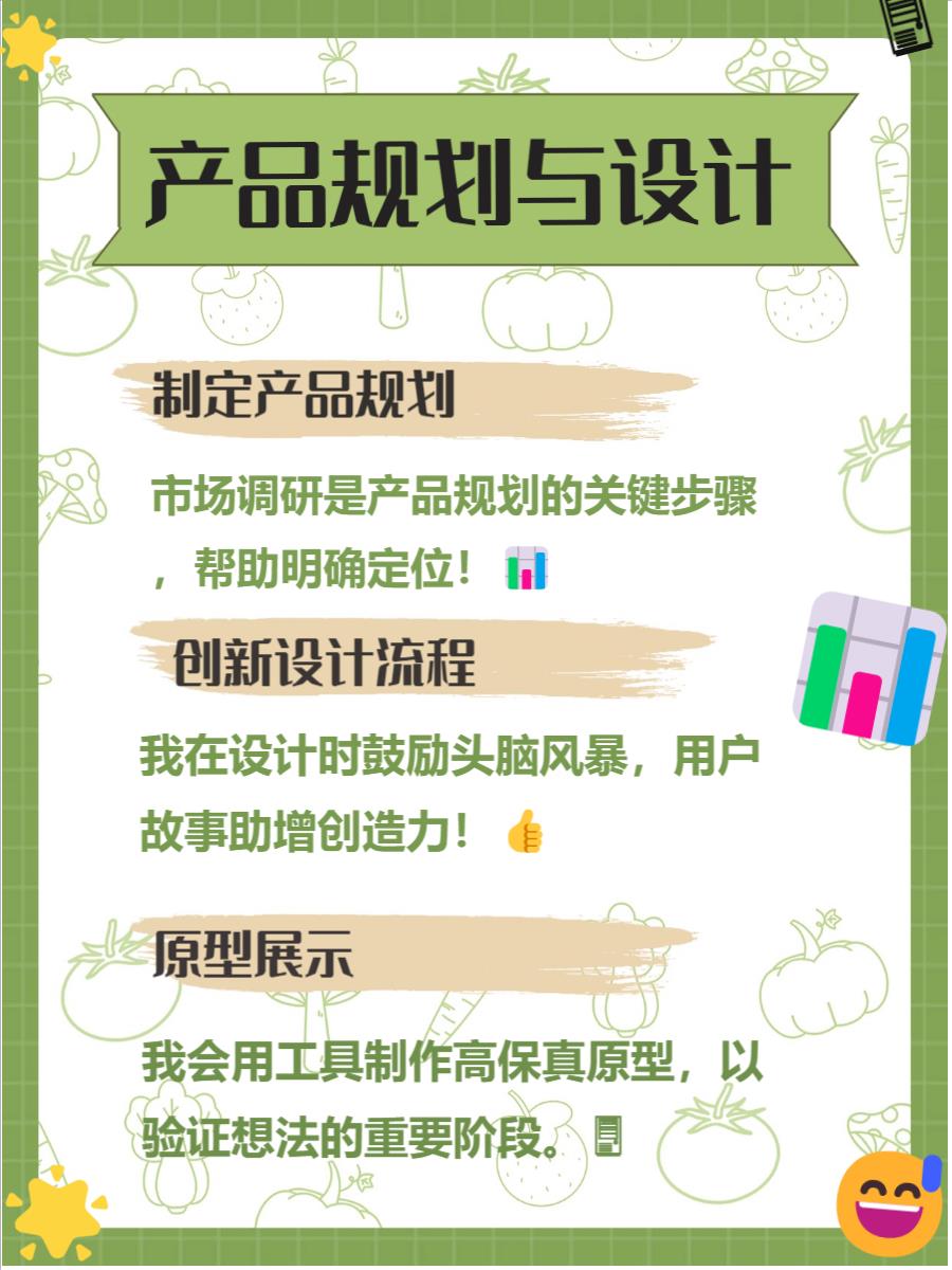 40 岁产品经理也能突围战：从 