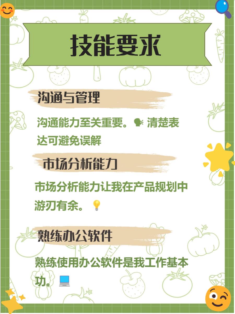 40 岁产品经理也能突围战：从 