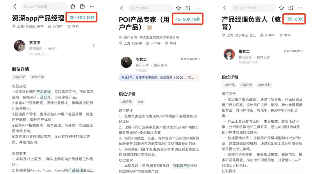 为什么大厂花那么多钱招聘AIGC产品经理?
