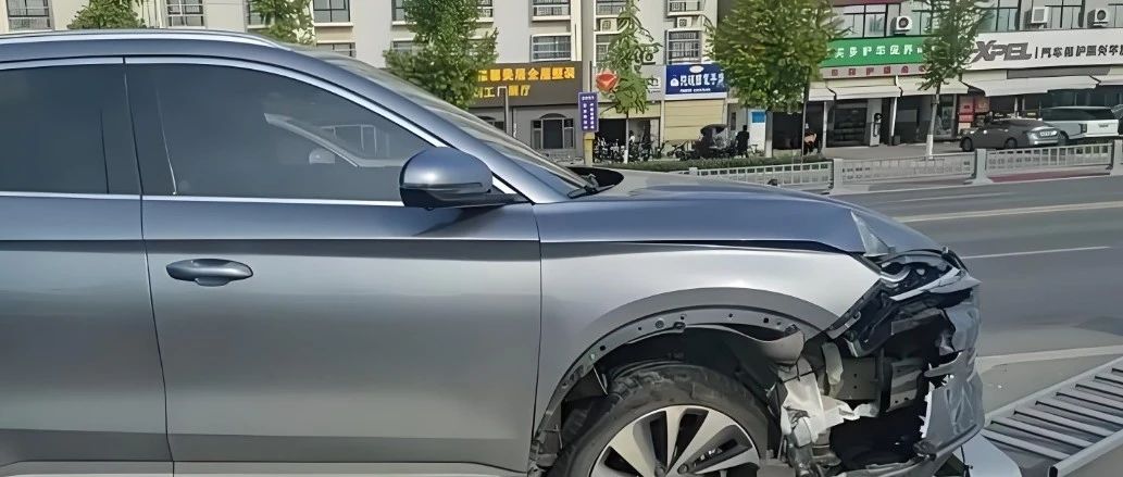 比亚迪放狠话：撞了算我的！