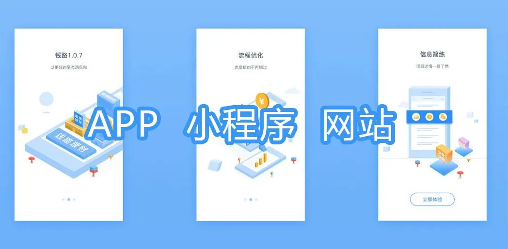 产品经理最合适的副业:做一个软件产品