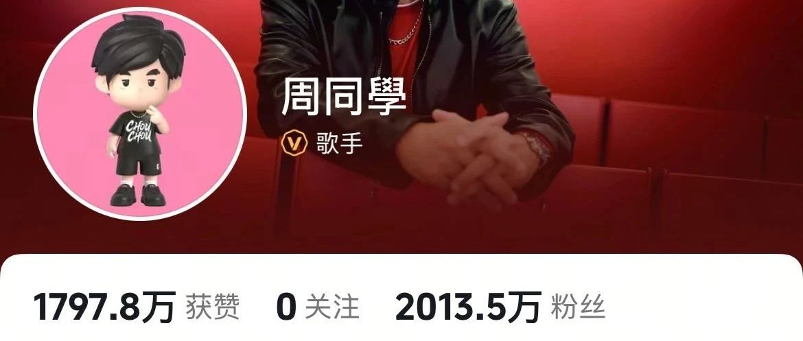 3天涨粉2000万，周杰伦用AI做了一条点赞破千万的视频
